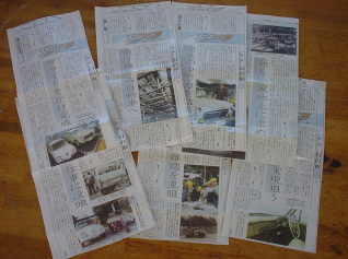 SUBARU 360 スバル　富士重工　FHI SUBARU 360 スバル 富士重工 FHI